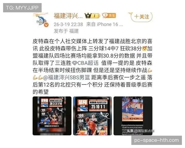 福建浔兴官宣激活小外援,对阵山东高速迎排兵布阵新变化